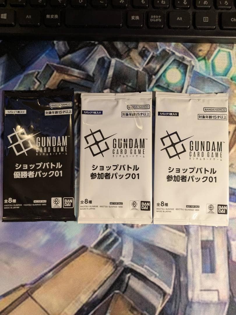ショップバトル　優勝者パック　参加者パック　未開封　01 プロモ　ガンダムカード