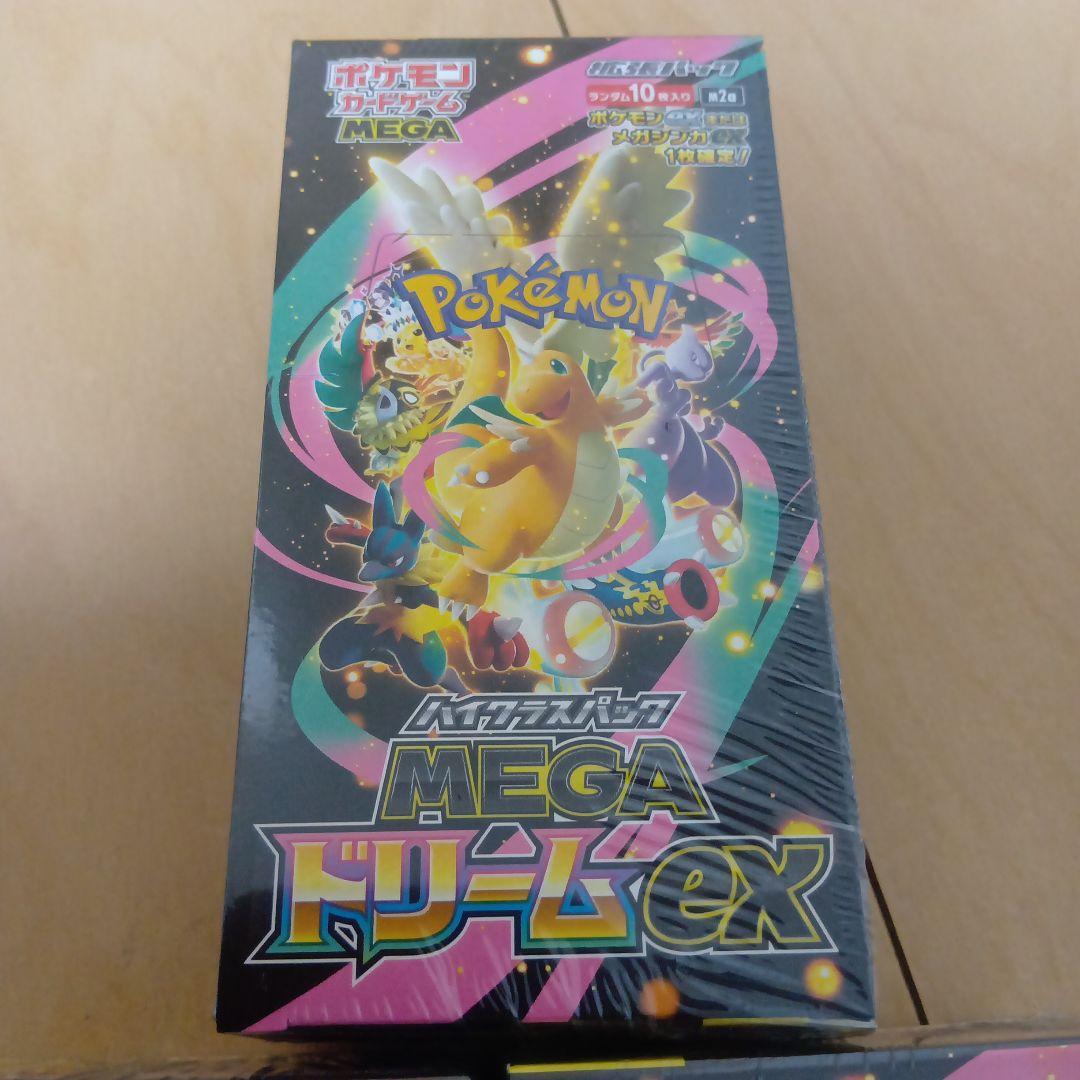 ポケモンカードゲーム MEGA ドリームex 3個セット