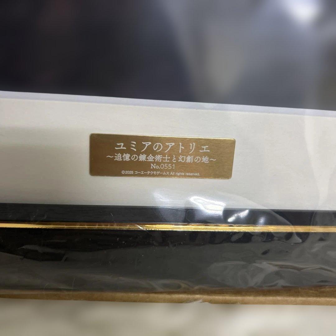 【未開封】ユミアのアトリエ　複製原画　ガストショップ　希少品　シリアルあり