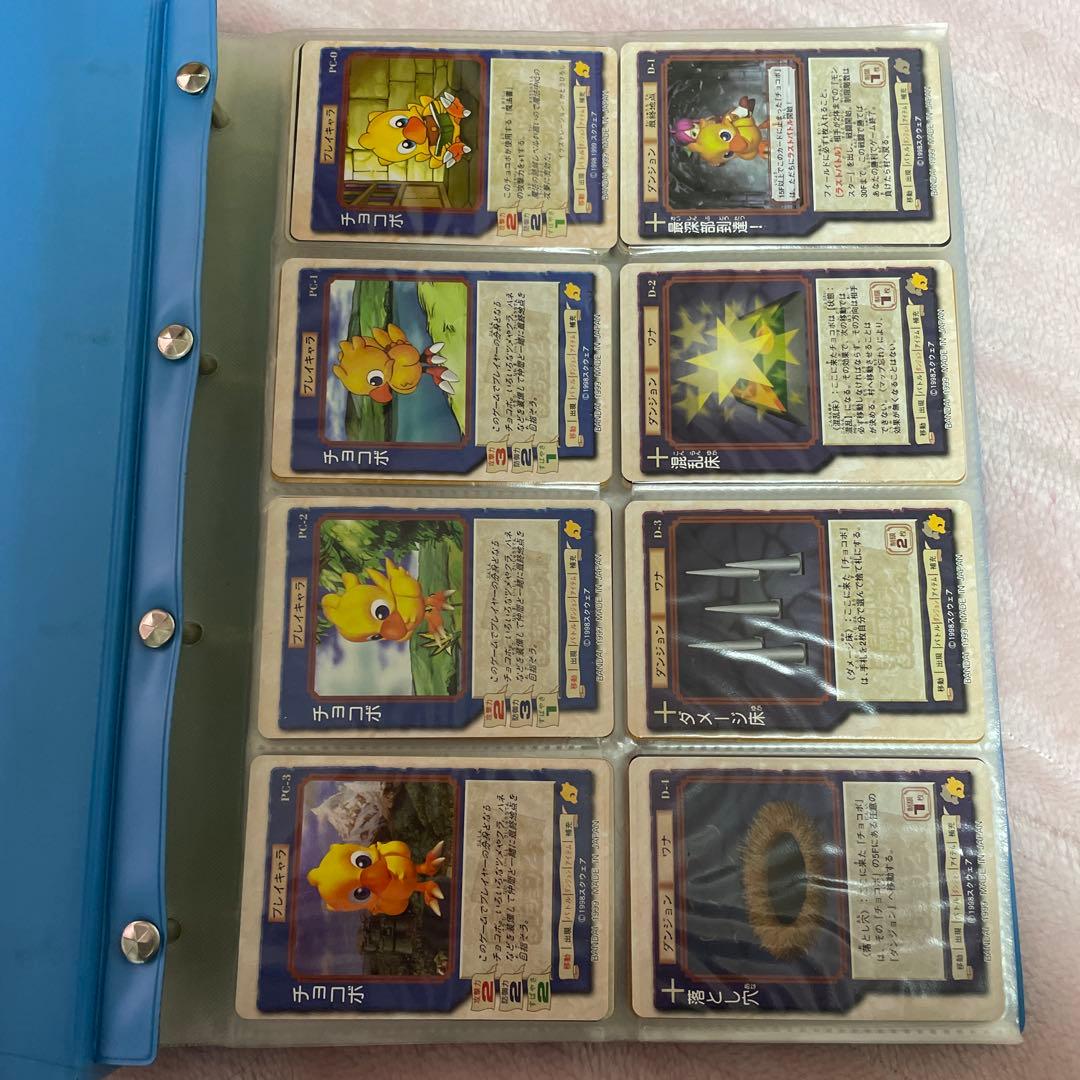 チョコボ トレーディングカード