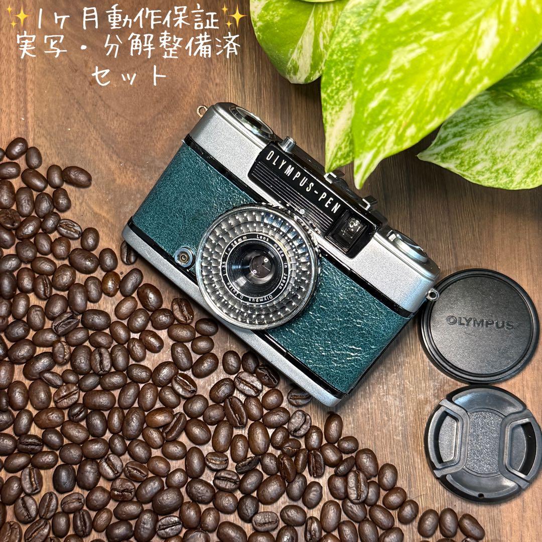 ✴️初心者向✴️シボ革グリーンレザー✴️実写・分解整備済✴️オリンパスPEN EE-3‼️