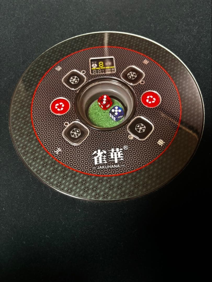 自動麻雀卓 取扱説明書付き