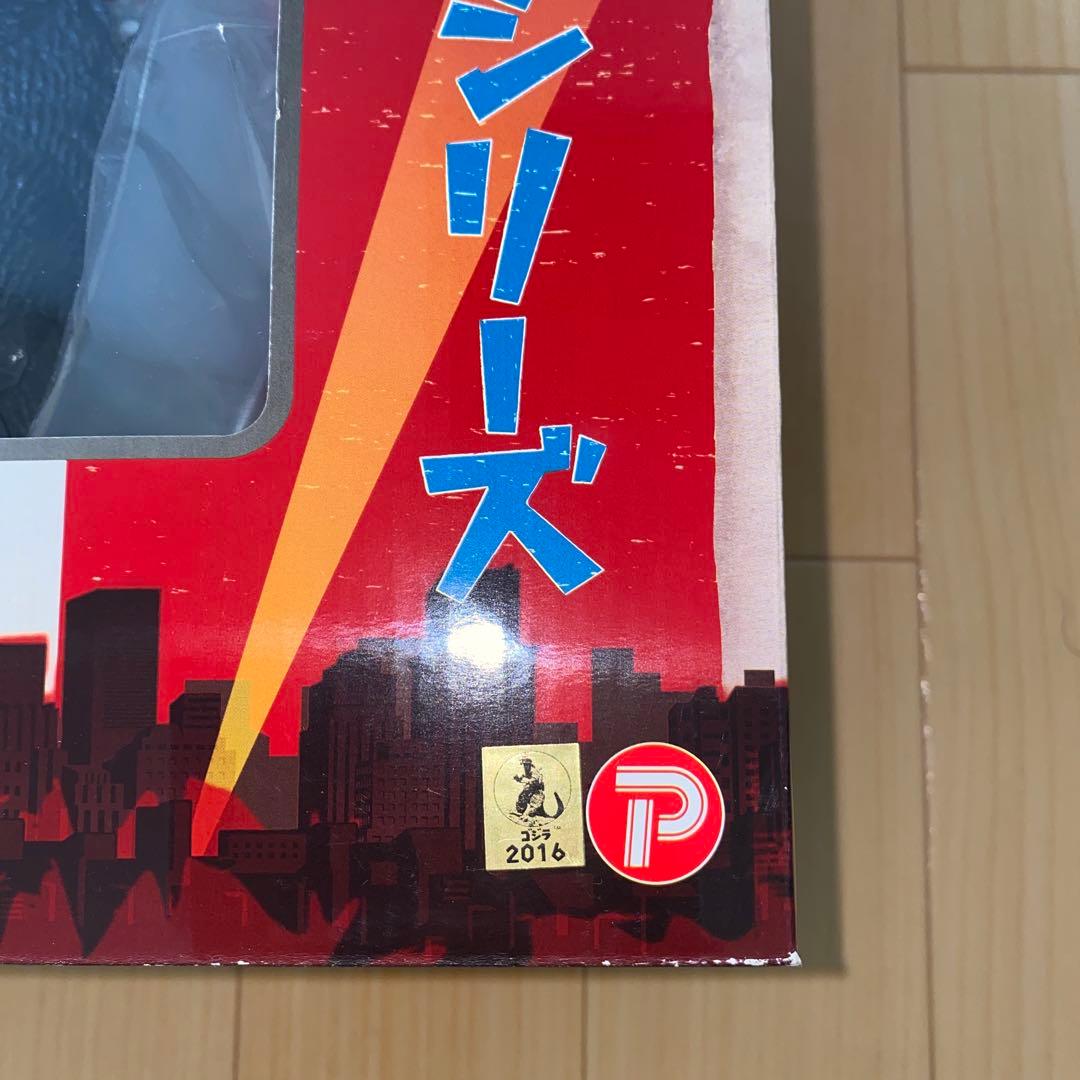 東宝大怪獣シリーズ　ゴジラ対メガロ　ゴジラ　1973 激闘カラーVer少年リック