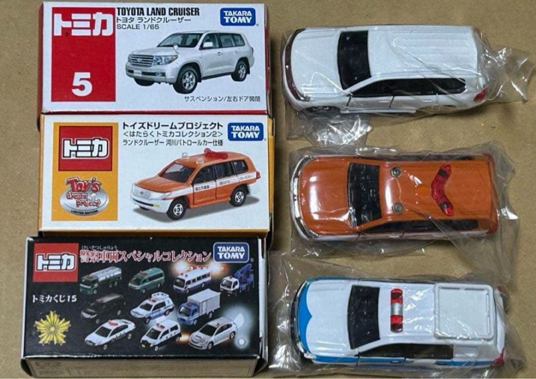 トミカ トヨタ ランドクルーザー 3台セット
