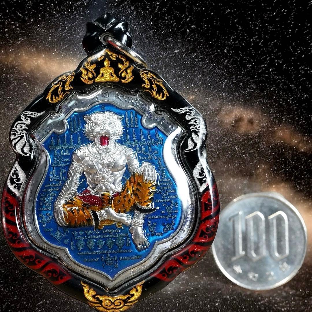 眠れる虎の覚醒せし時　“虎神の神器” 運命を切り拓く究極の力　プラクルアン