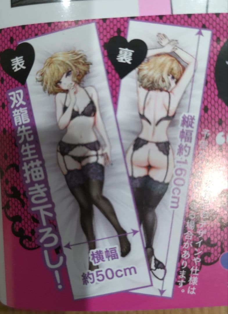 「こういうのがいい」今下伊好　抱き枕カバー