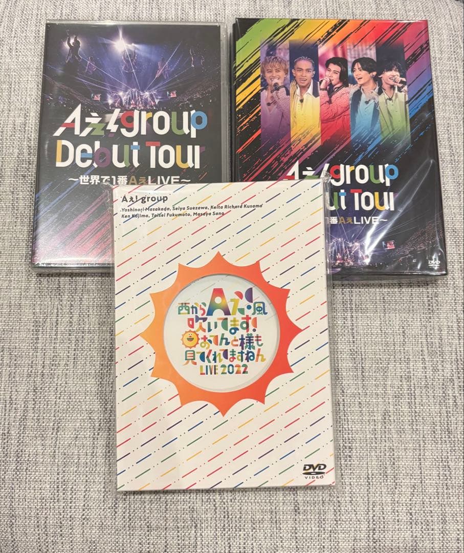 Aぇ! group LIVE DVDセット