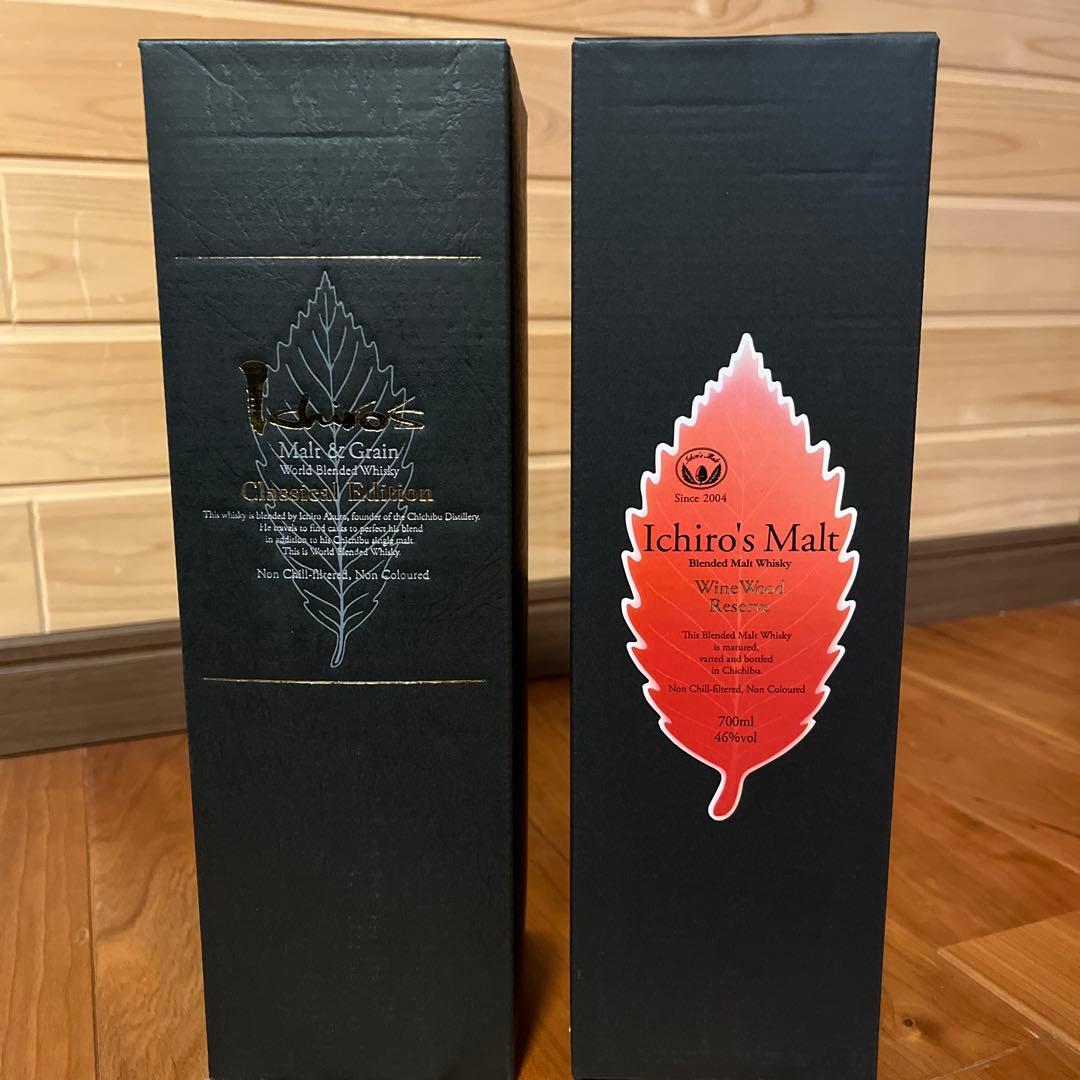 Ichiro's Maltセット 700ml