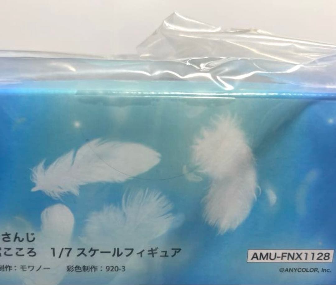 フリュー　F:NEX 天宮こころ 1/7スケールフィギュア