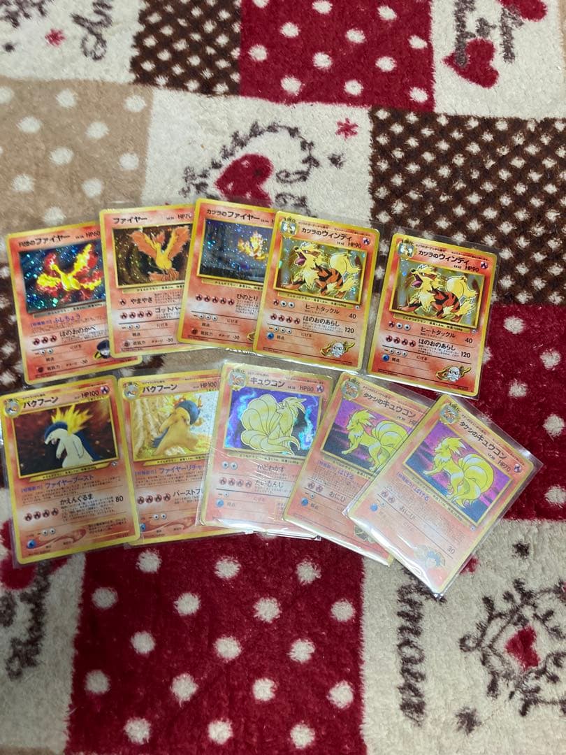 旧裏ポケモンカード