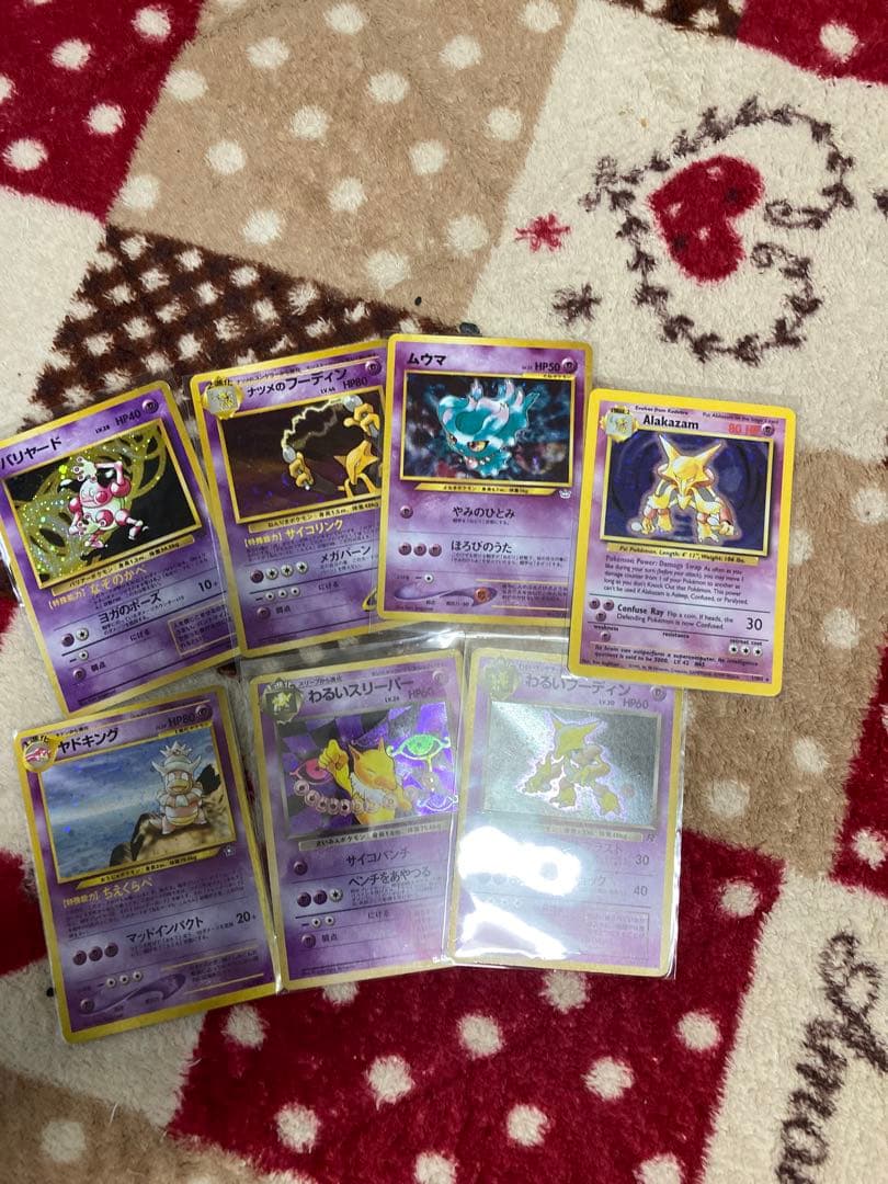 旧裏ポケモンカード