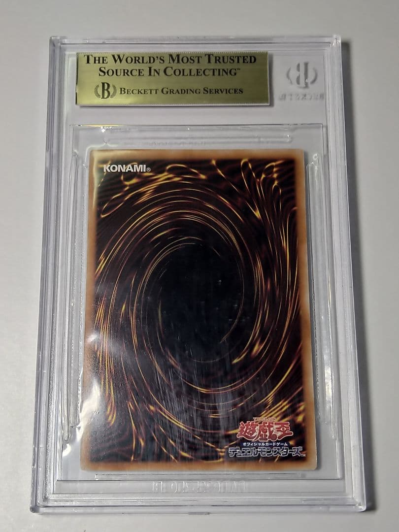 【BGS9.5】ゴールド　風霊媒師ウィン25th　日本市場　最上位BGS9.5