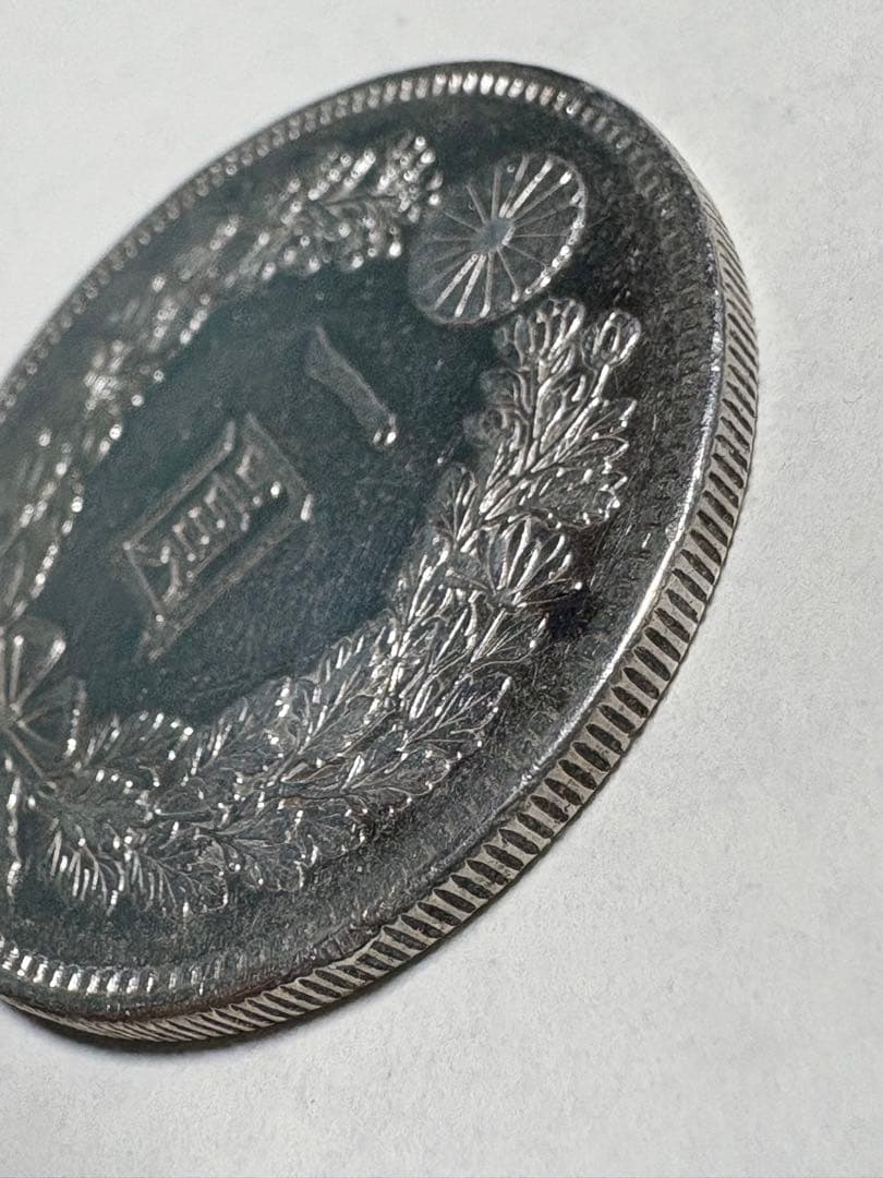 【本物保証】　美品　一圓銀貨　明治36年銘　26.95g