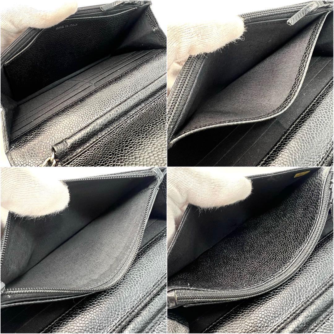 CHANEL シャネル キャビアスキン マトラッセ チェーンウォレット 長財布