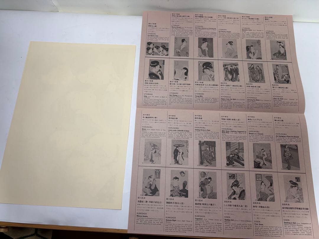 ✨希少品！！ 【浮世絵 女の美 二十四選】