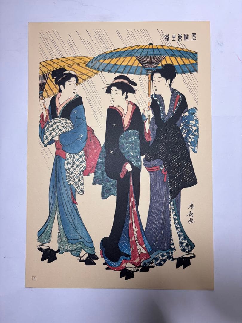 ✨希少品！！ 【浮世絵 女の美 二十四選】