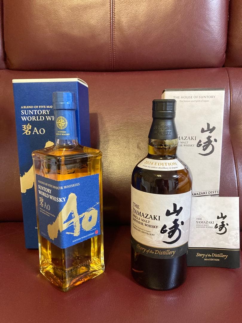 サントリー 山崎2024エディション& Ao セット　ギフトBOX包装有