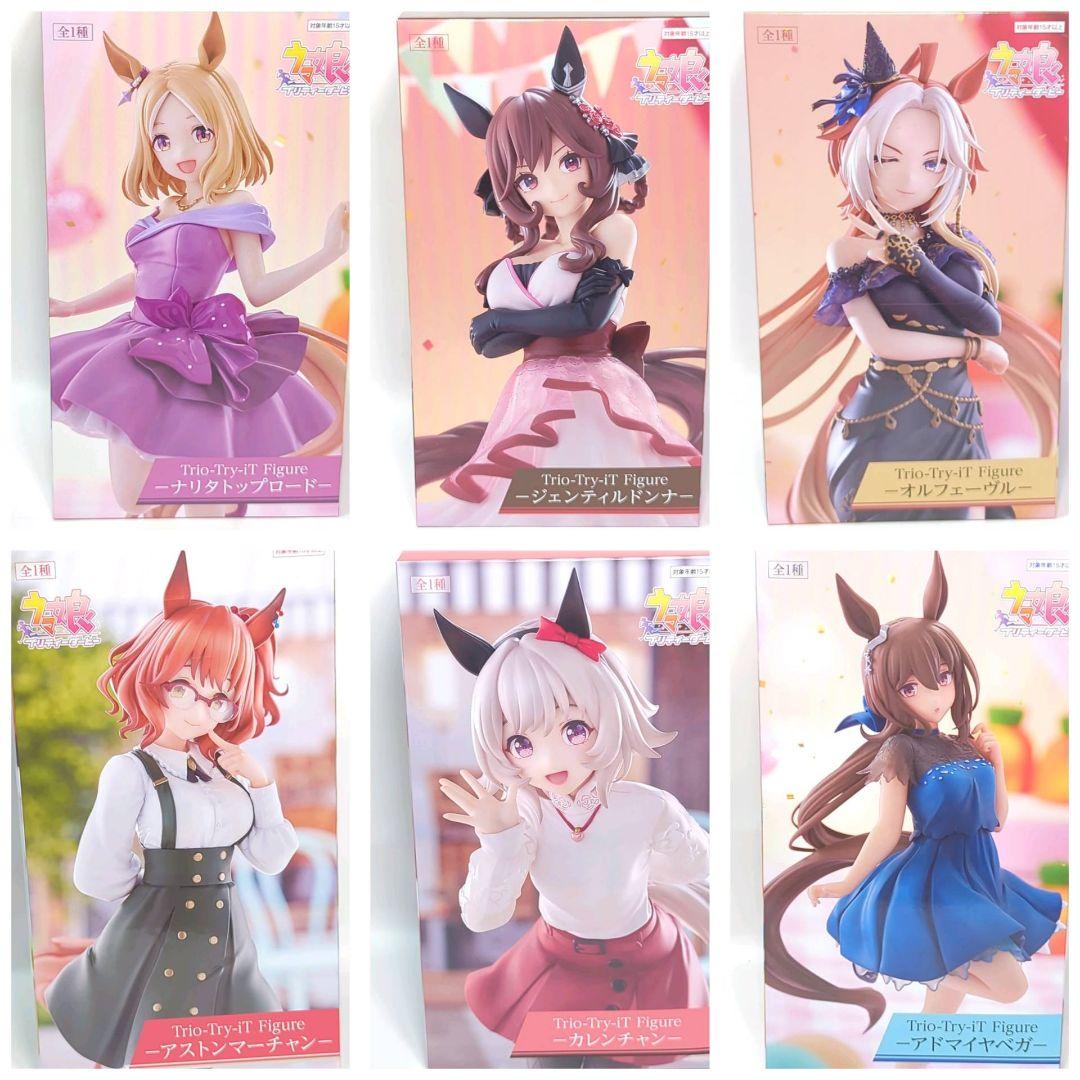 【訳あり】ウマ娘　フィギュア　8体セット