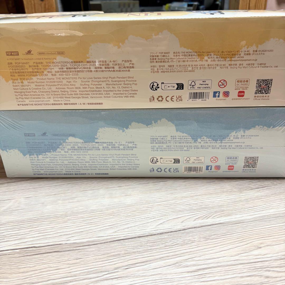 ラブブ イニシャルラブブ PIN FOR LOVE 前半(A-M)後半(N-Z)