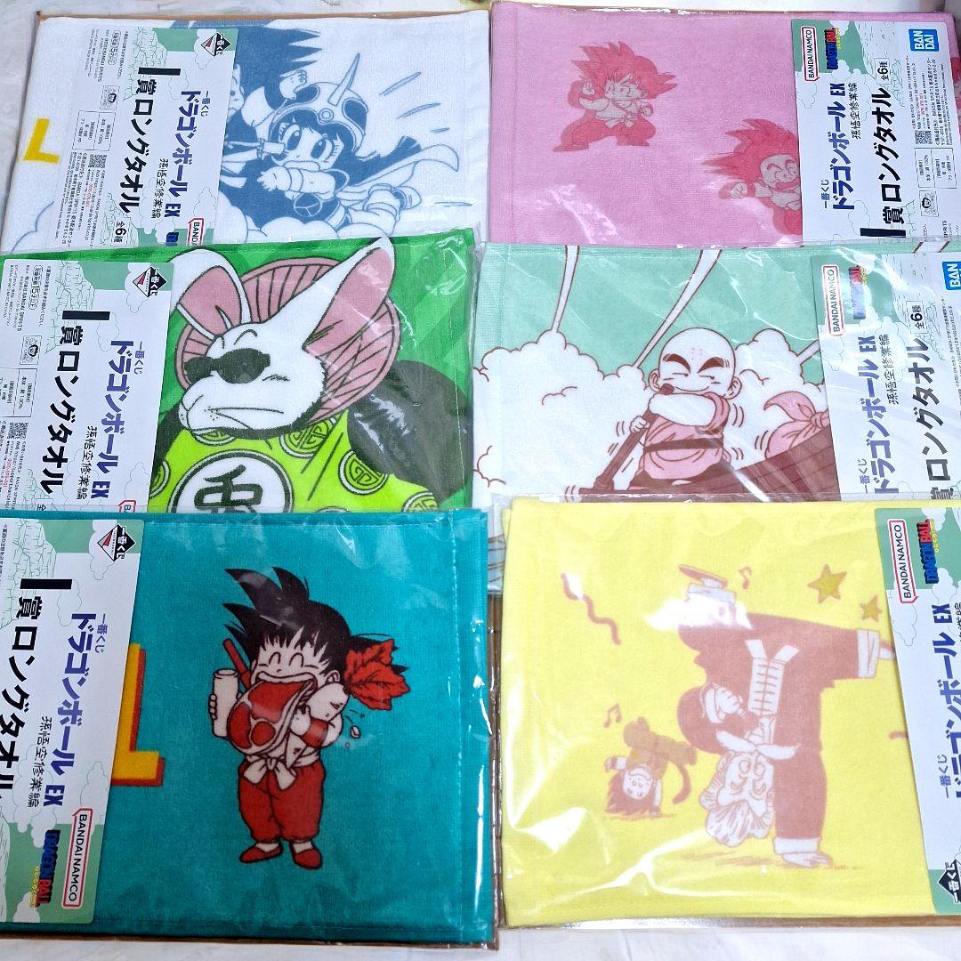 【新品】一番くじ　ドラゴンボール　A賞B賞C賞　下位賞コンプリート　31点セット