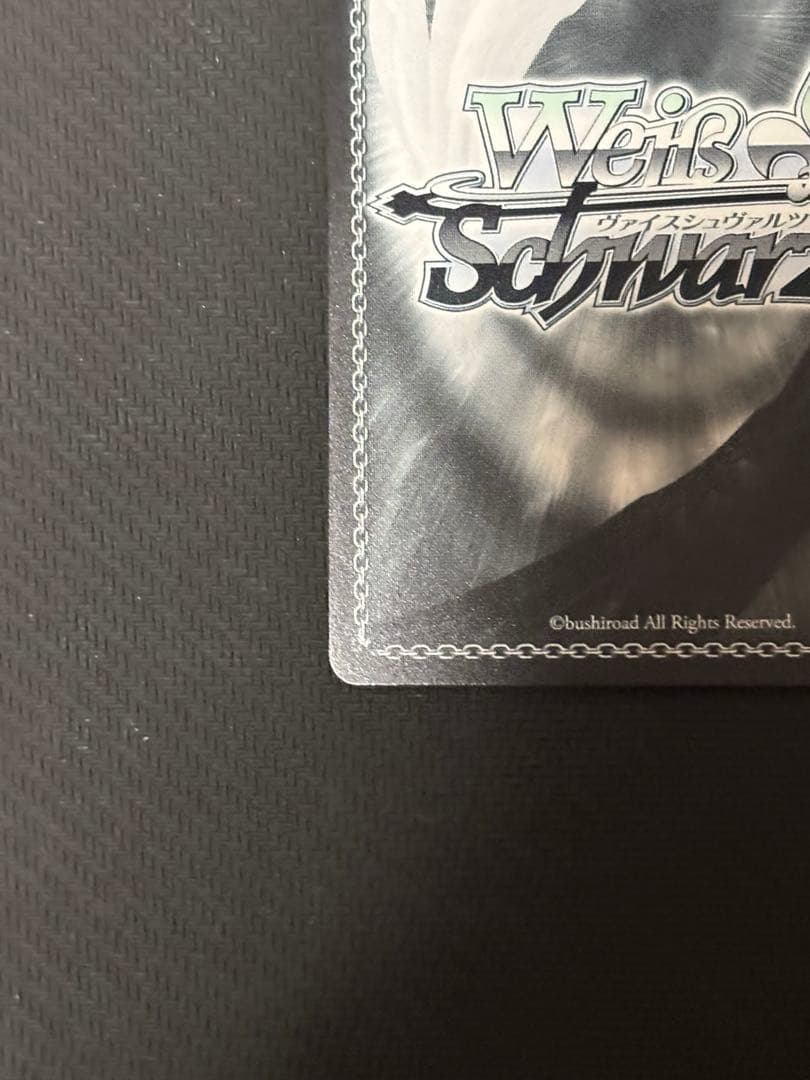 ヴァイス 　アイヴイ　月村手毬　SP サイン　①