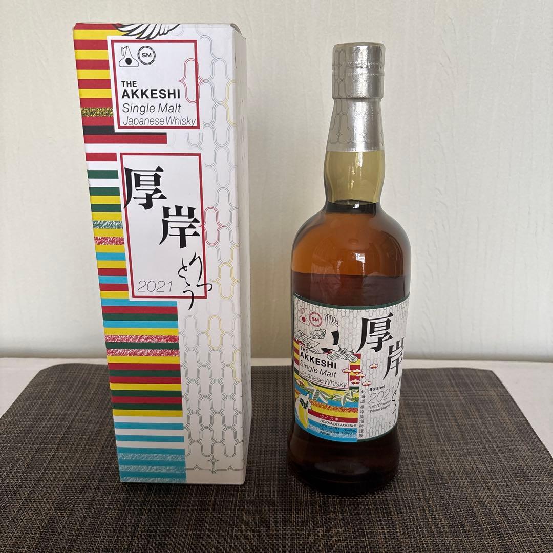 厚岸(あっけし)「立冬」シングルモルト700ml 箱付き新品未開封