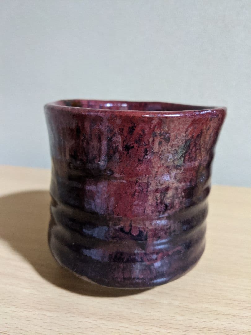 ♦大樋焼！珍物 稀なる発色 田山方南造 筒茶盌 紙共箱 楽脇窯 茶道具 骨董品