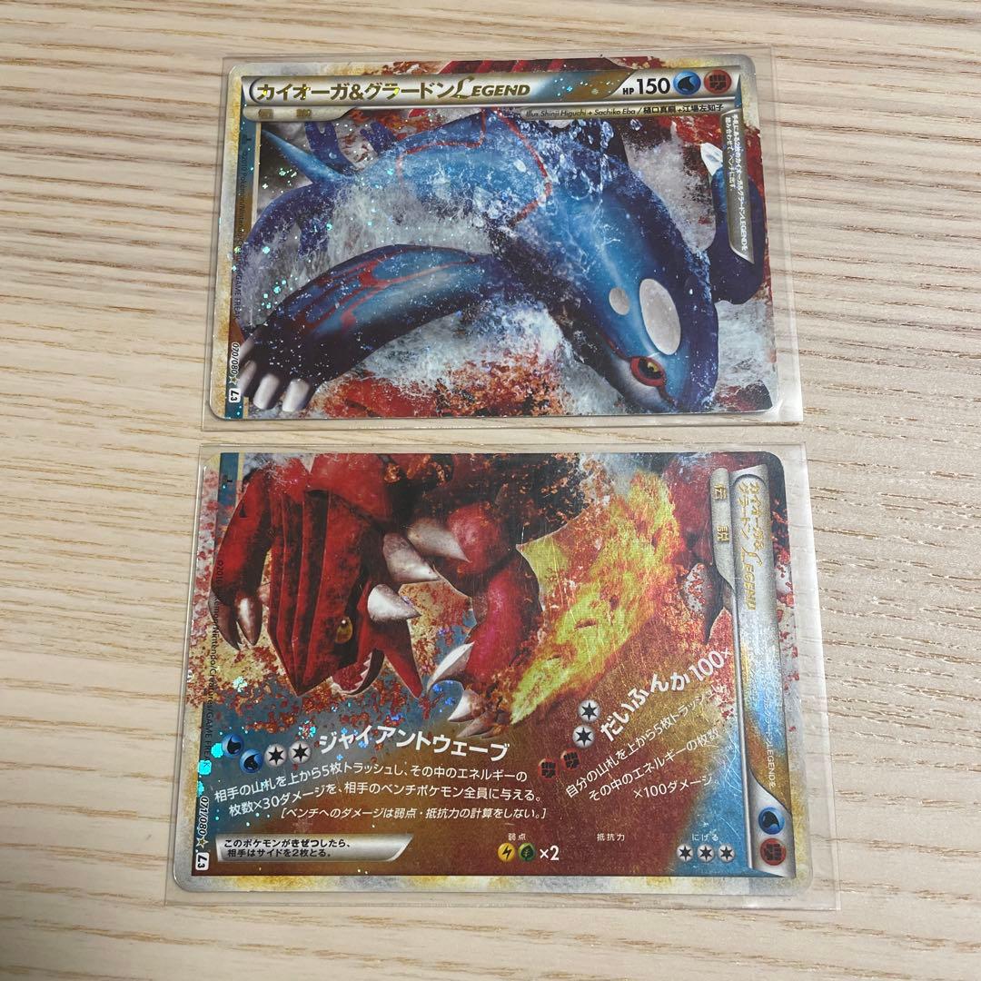 カイオーガ＆グラードンＬＥＧＥＮＤ ☆ L3 頂上大激突