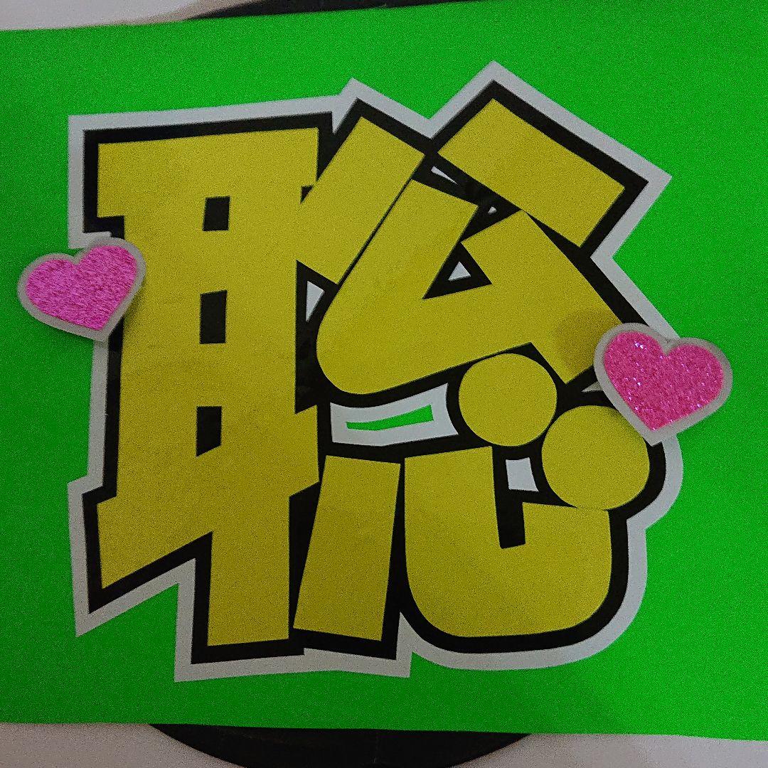 ひかっちさま確認ページ♡