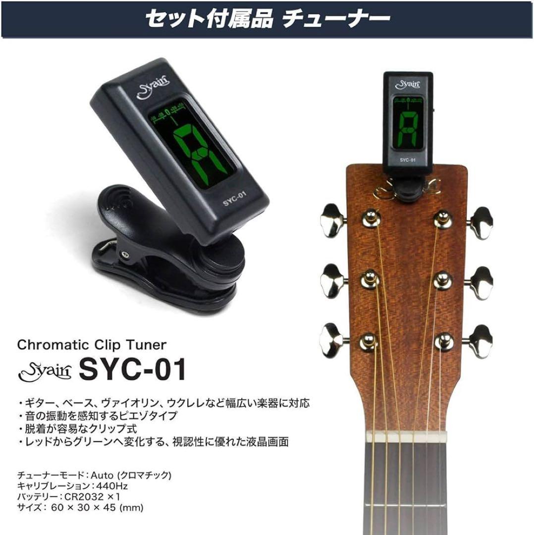 新品LP-300Cエレキギター、付属9点セット、アンプ付、人気の2色カラー♪