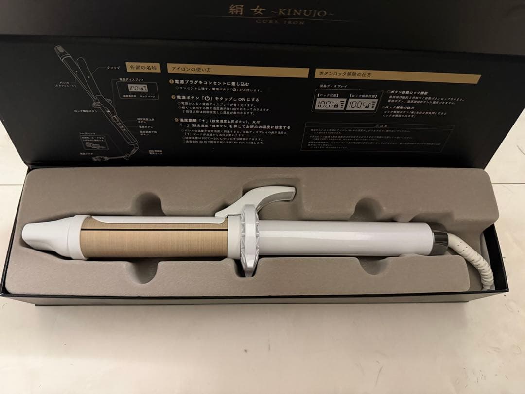 KINUJO 32mm カールアイロン