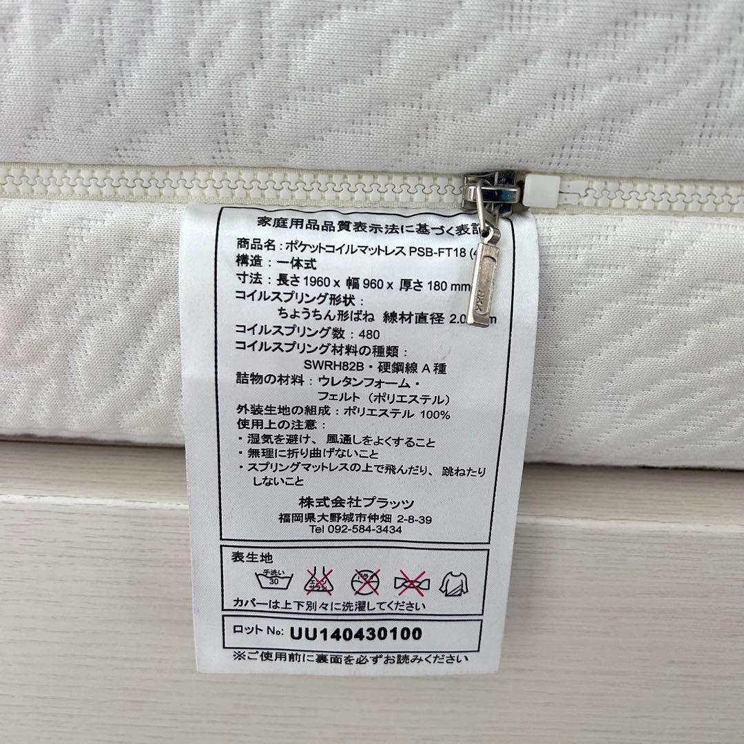 (k15)ニトリ すのこシングルフラットヘッドボードチェストベッドフレーム