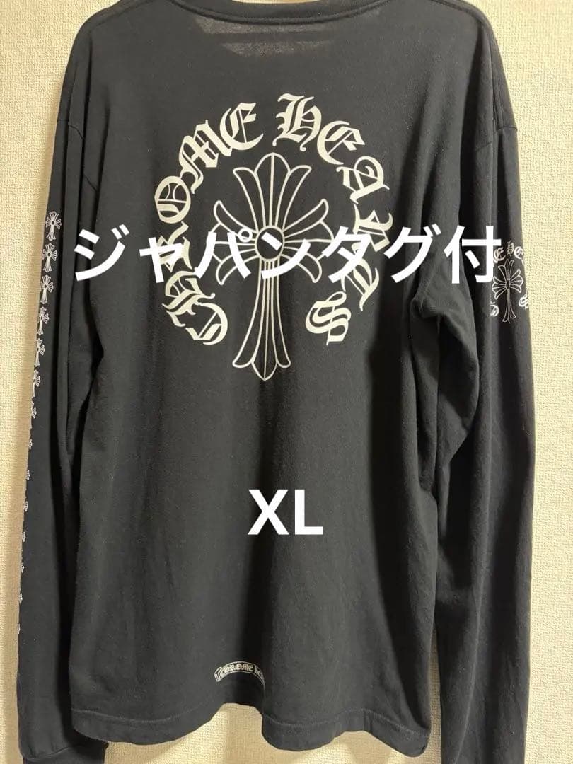 ほ*ま様 クロムハーツ　ロンT XL パーカー　ジャパンタグ　Tシャツ　氷室京介