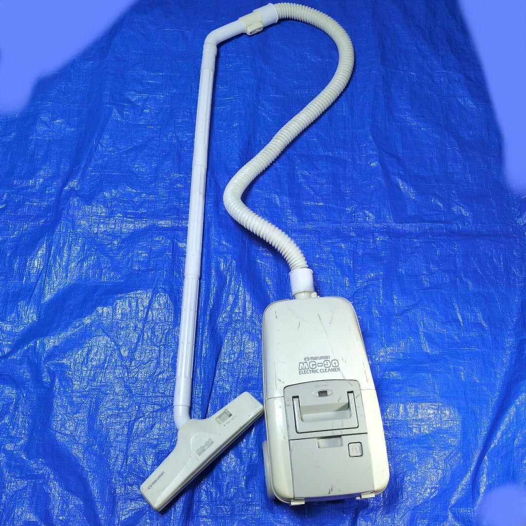 maruman MC-90 掃除機（キャニスター）本体　レトロ