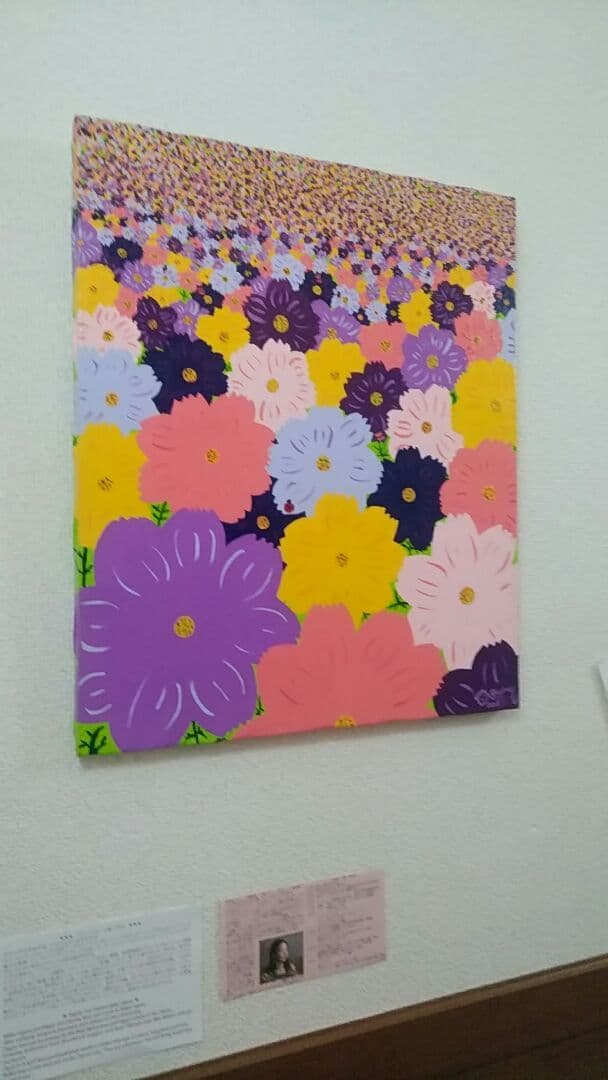 ハッピー太陽画家　小楠アキコ　ハッピーコスモス　作品