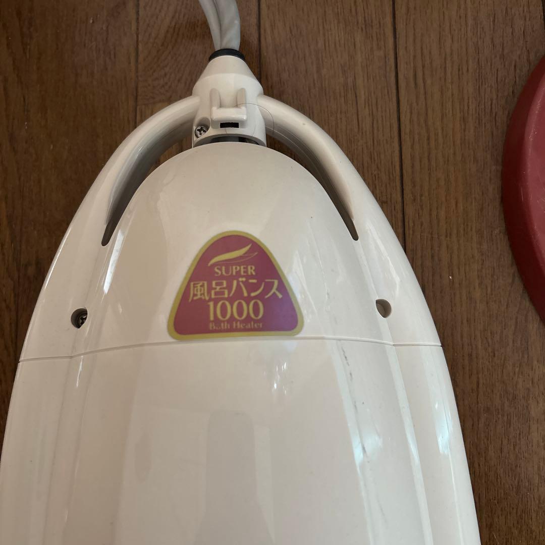 SUPER 風呂バンス 1000W ヒーター