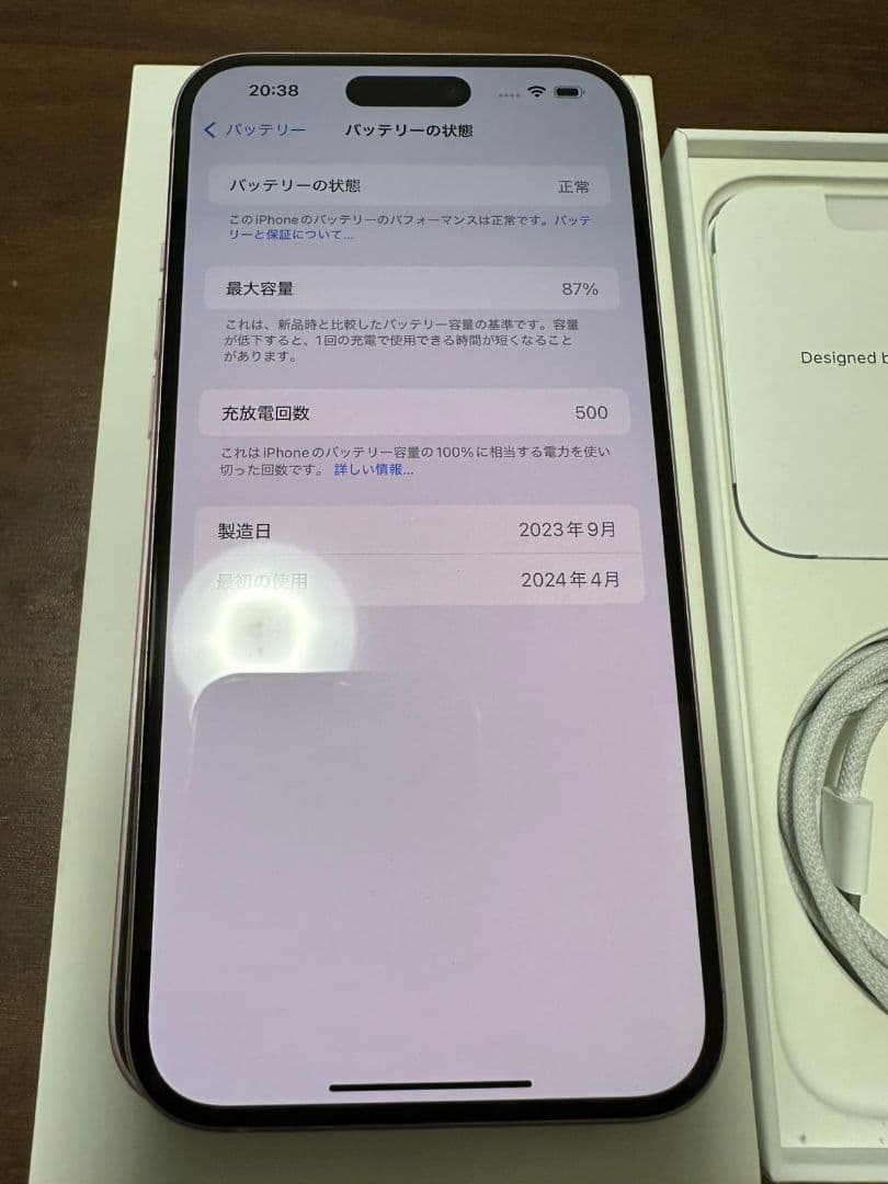 Apple iPhone 15 Plus 256GB ピンク SIM フリー
