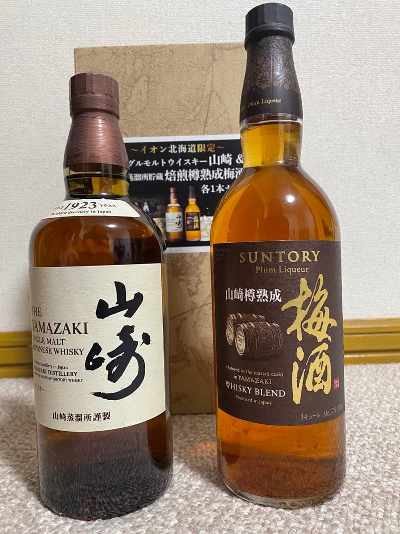サントリー　山崎.山崎梅酒セット　イオン北海道限定