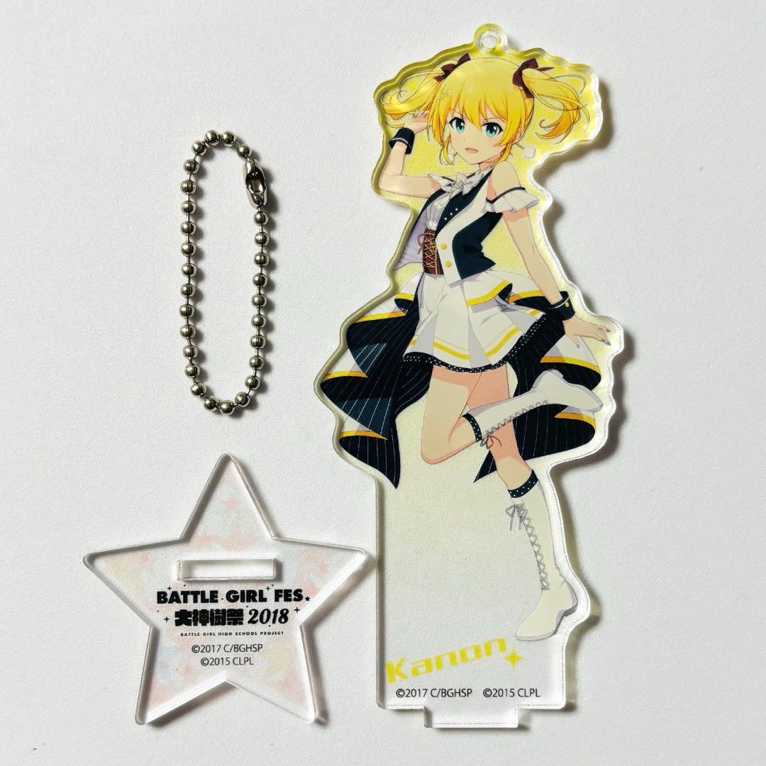 バトルガールハイスクール 大神樹祭 2018 アクリルスタンド 煌上花音 A