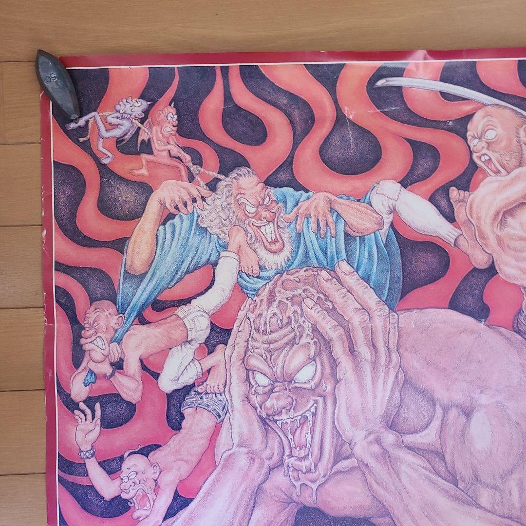 貴重　OUTO ポスター