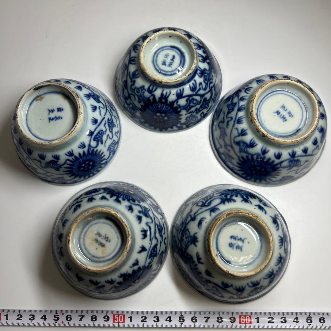 中国清朝時代　古染付碗5客　口径約10㎝　東Y7-1125☆2Fトヒト