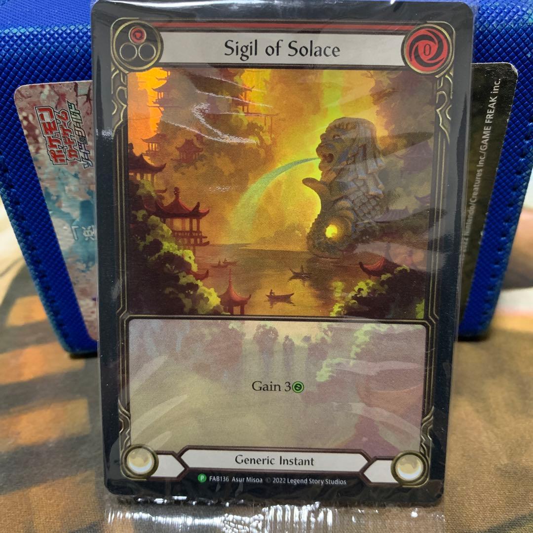 Flesh and Blood Sigil of Solace プロモ版