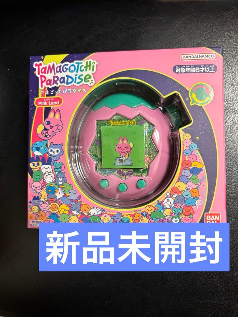 たまごっちパラダイス　Pink Land ピンクランド　１点　新品