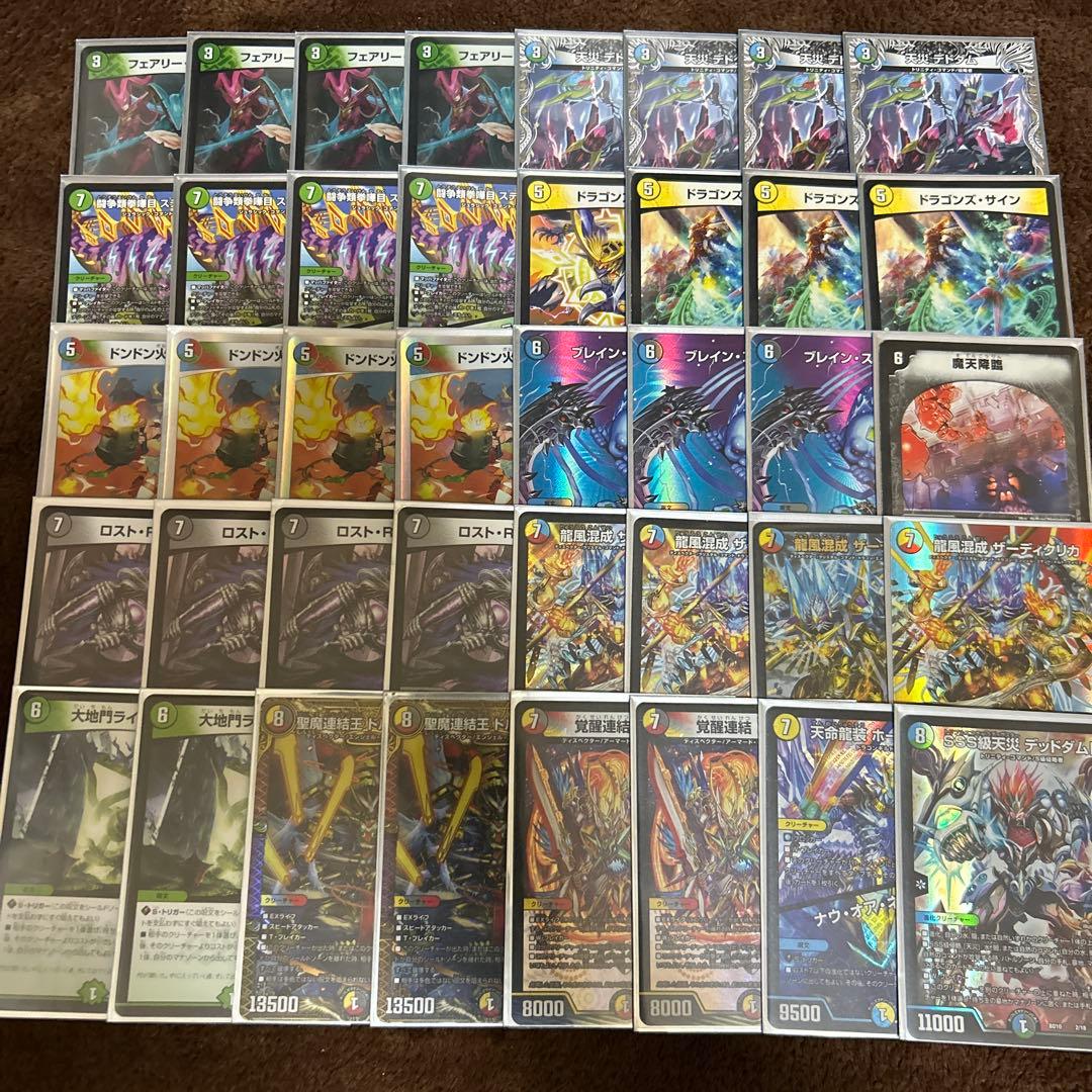 5cザーディクリカ 5cコントロール