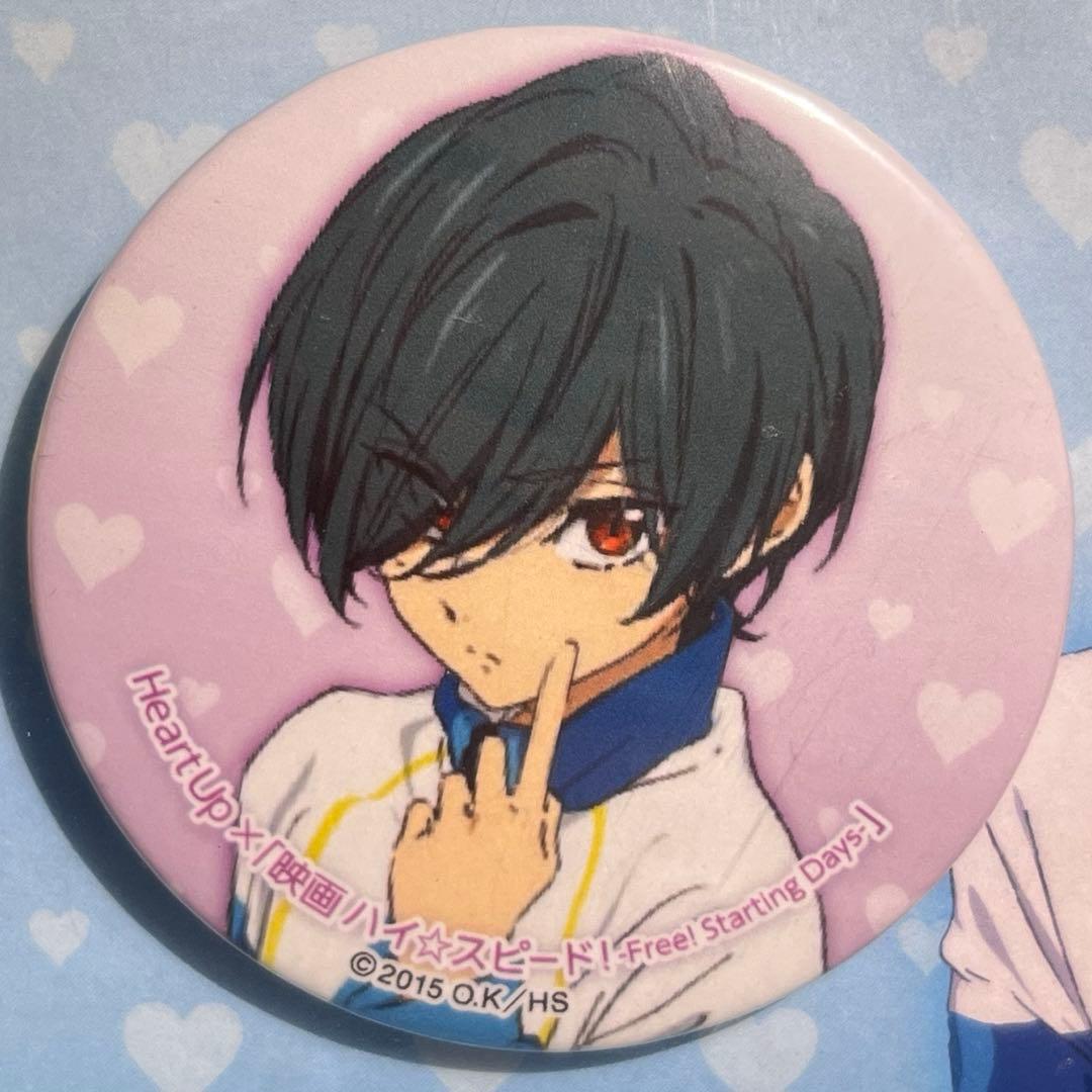 本日限定値下げFree! ハイスピード 桐嶋 郁弥ハートアップ 缶バッジ