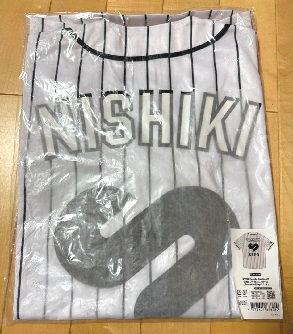 すにすて SneakerStep にしきくん にしき レプリカユニフォーム 白組