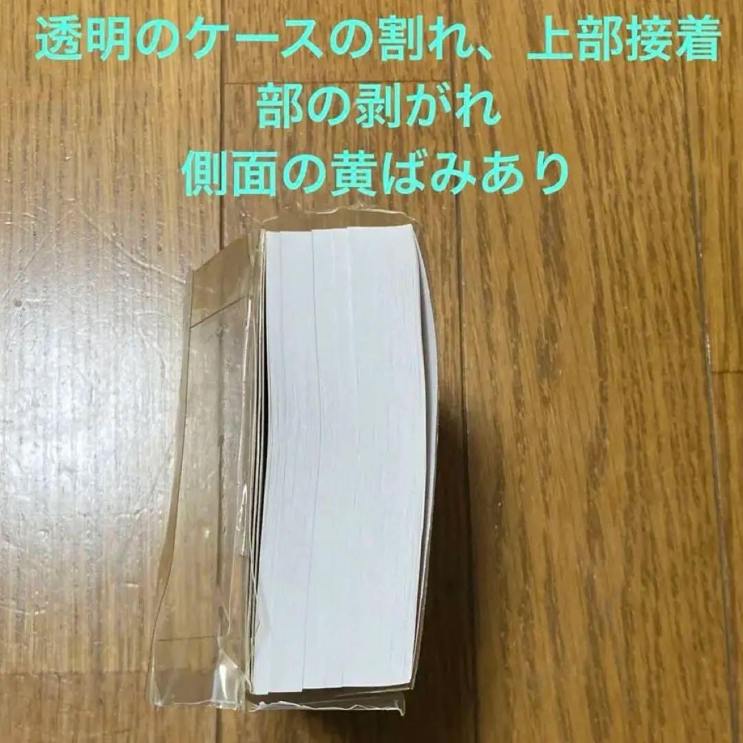 ヤマト運輸　クロネコヤマト　ノベルティ29点　引越し　追加2点