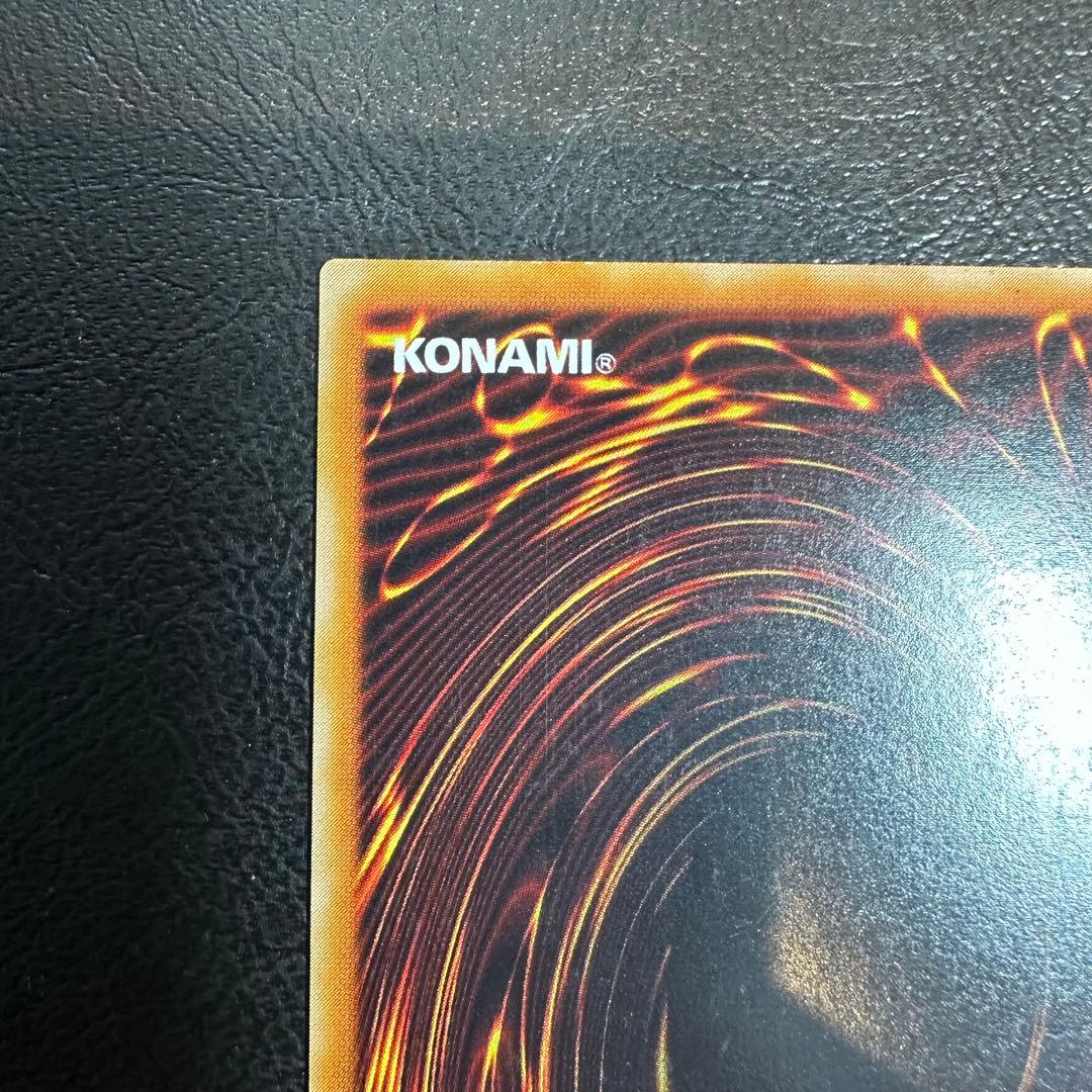 カオス・ソルジャー　ー開闢の使者ー　レリーフ　アルティメットレア