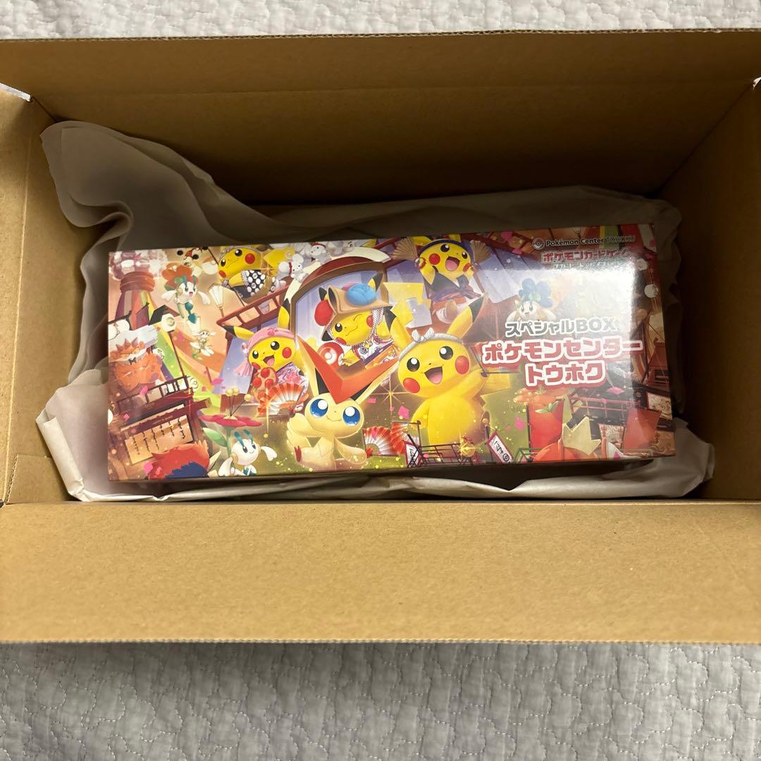 新品未開封 ポケモンカードゲーム スペシャルBOX ポケモンセンター トウホク♡