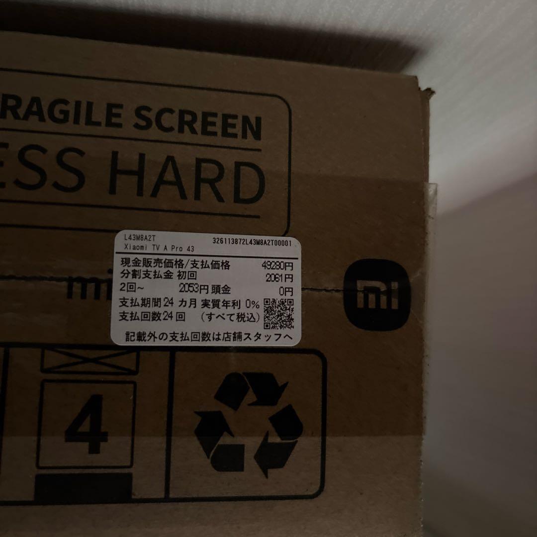 新品未開封シャオミ チューナーレステレビ4K43型Xiaomi A Pro 43